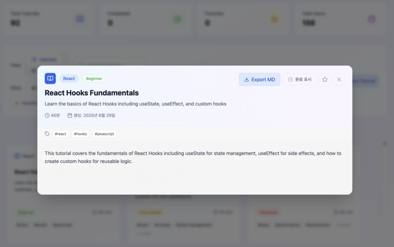 TUTORIA – screenshot 5