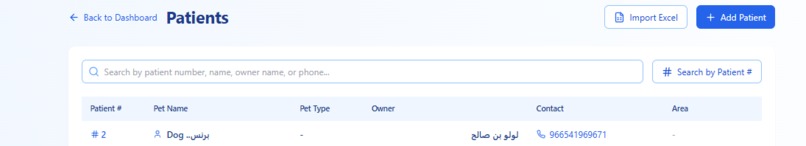 pet-clinic – screenshot 4