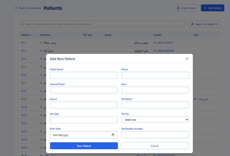 pet-clinic – screenshot 6