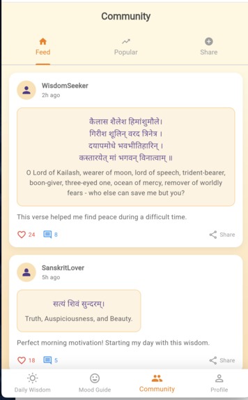 PRAGYA –Wisdom in Practice – screenshot 5