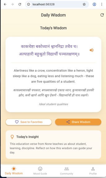 PRAGYA –Wisdom in Practice – screenshot 3