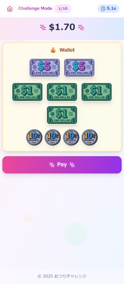 Otsuri Challenge – screenshot 4