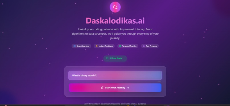 Daskalodikas.ai – screenshot 1