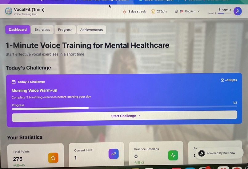 １分ボイストレーニングでメンタルヘルスケア – screenshot 1