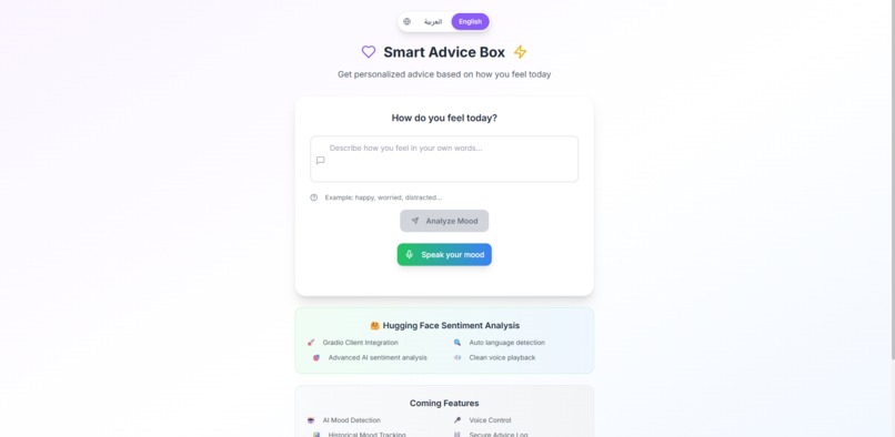 Smart Advice Box – screenshot 1
