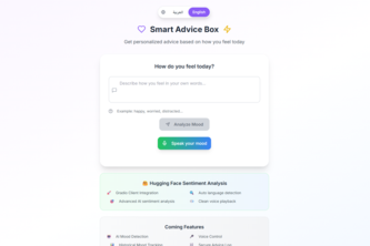 Smart Advice Box