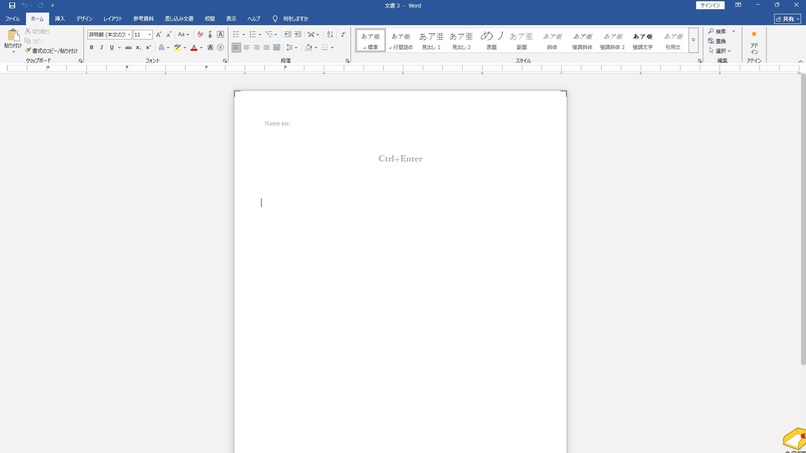 microsoftwordclone – screenshot 1