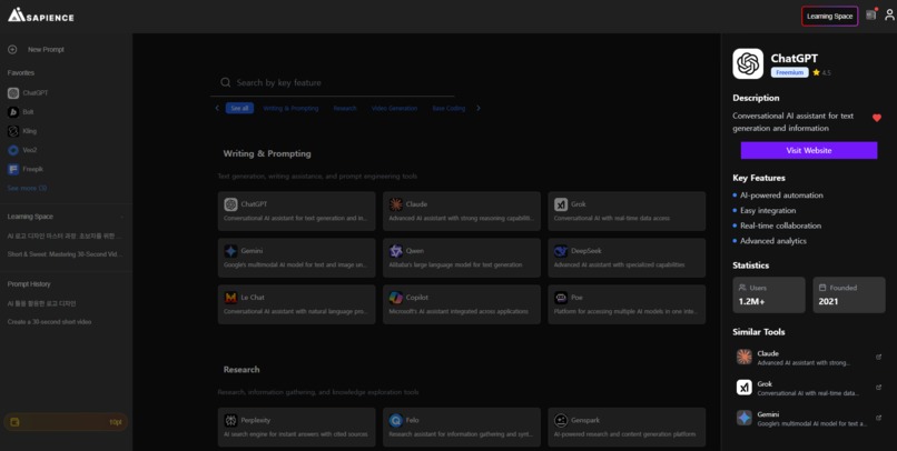 AISapiens – screenshot 2