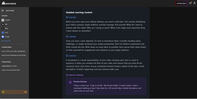 AISapiens – screenshot 6