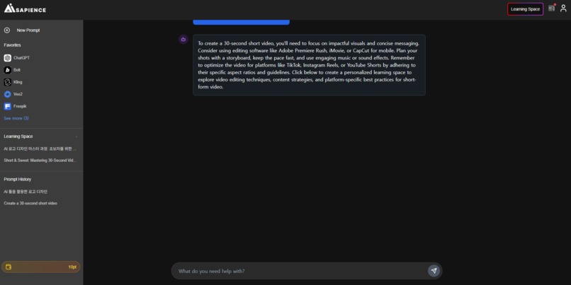 AISapiens – screenshot 7