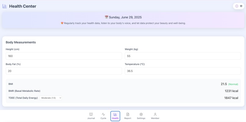 WhisperHer – screenshot 7