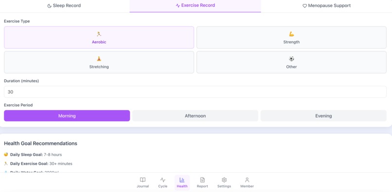 WhisperHer – screenshot 8