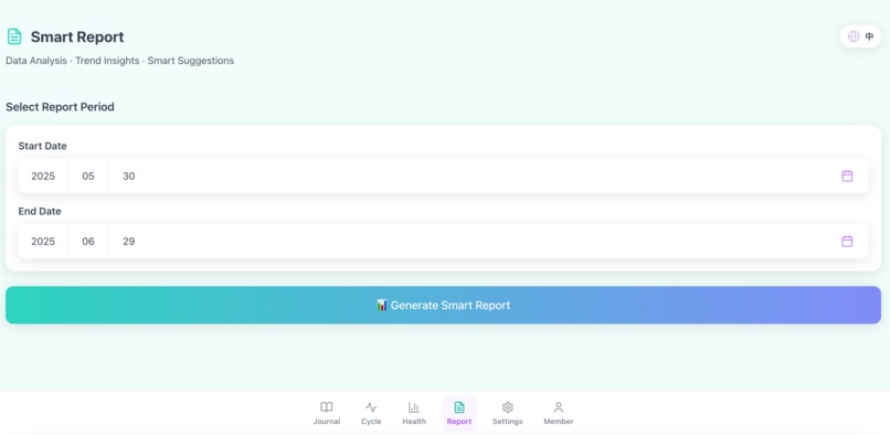 WhisperHer – screenshot 11