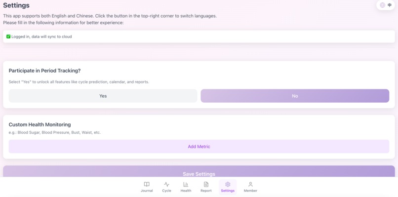 WhisperHer – screenshot 13
