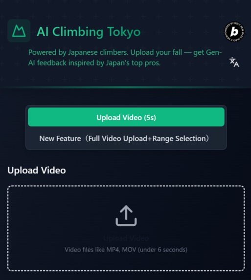 AI Climbing Tokyo – screenshot 1