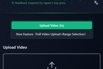 AI Climbing Tokyo