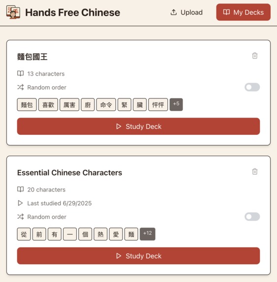 Hands Free Chinese – screenshot 2