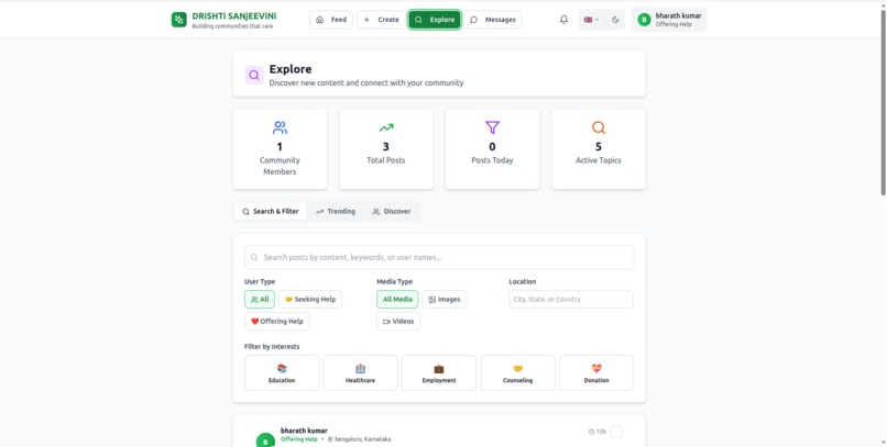 DRiSHTi SANjEEViNi – screenshot 8