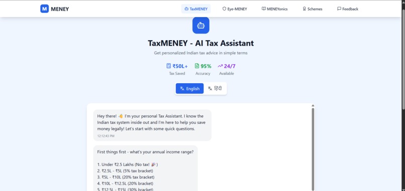 meney – screenshot 4