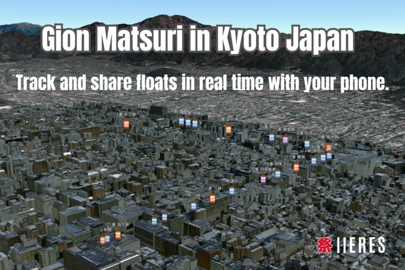 HERES Matsuri - 祭 - – screenshot 1
