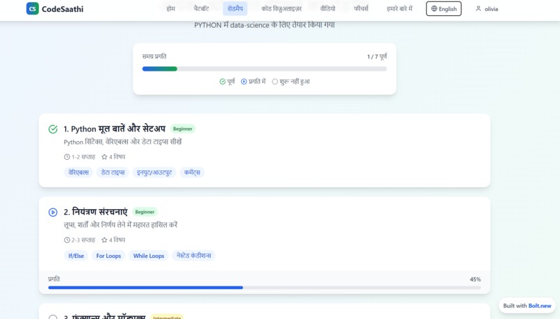 codeSaathi – screenshot 3