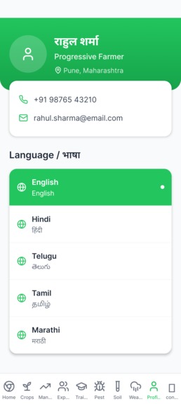 AgriPulse - AI-powered agricultural platform – screenshot 1