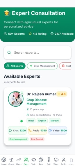 AgriPulse - AI-powered agricultural platform – screenshot 7