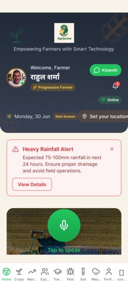 AgriPulse - AI-powered agricultural platform – screenshot 8