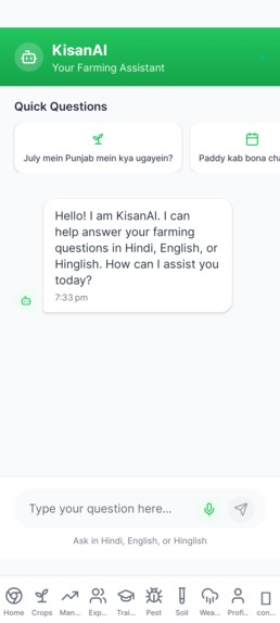 AgriPulse - AI-powered agricultural platform – screenshot 11