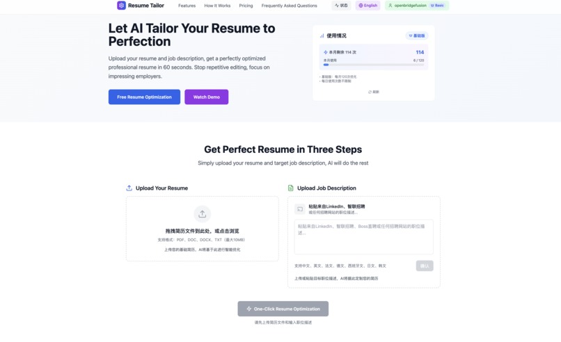 Resume Tailor – screenshot 1