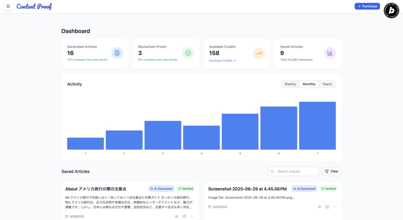 Hiroaki Nakane – screenshot 4