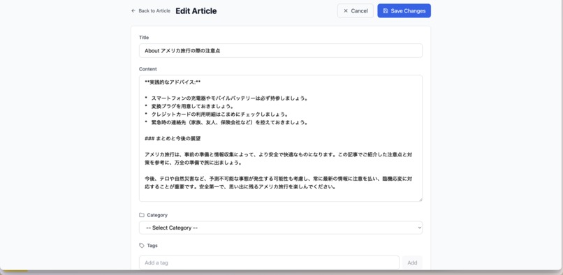 Hiroaki Nakane – screenshot 6