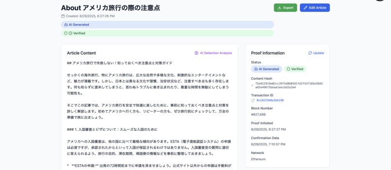Hiroaki Nakane – screenshot 8