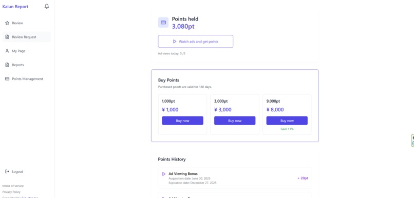 kaiunrepo – screenshot 4