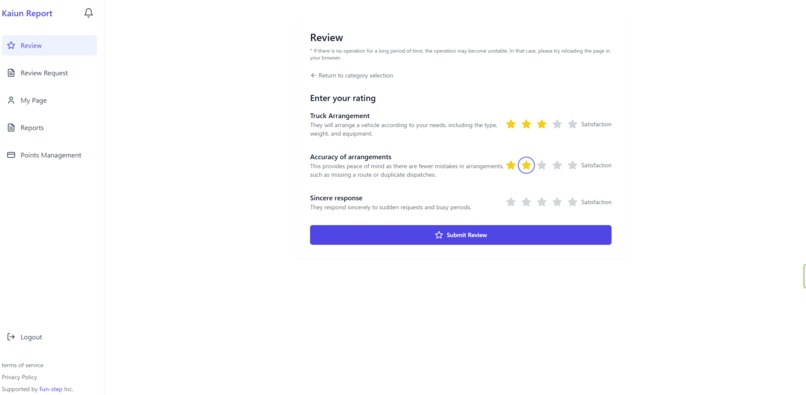 kaiunrepo – screenshot 6