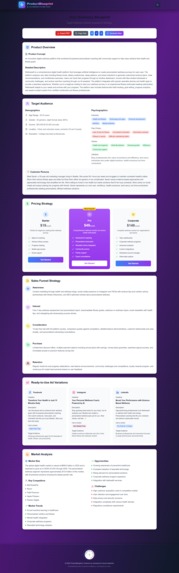 ProductBlueprint – screenshot 2