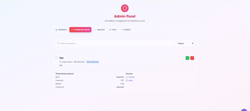 OpenSource Hub – screenshot 7
