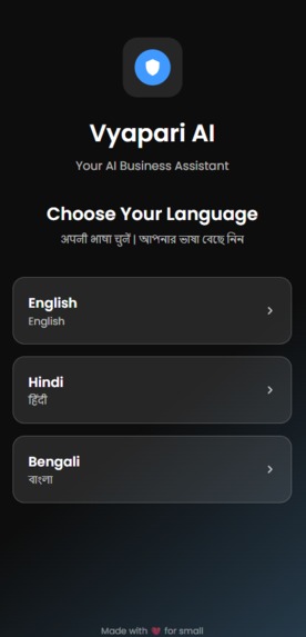 Vyapaari Ai – screenshot 5