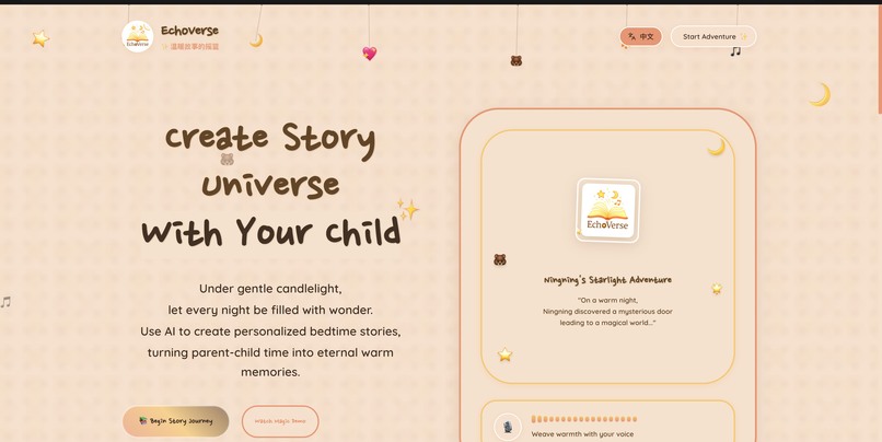 EchoVerse – screenshot 2