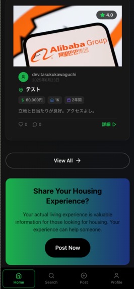 Yadori - Find Your Next Home with Maps and Honest Reviews – screenshot 3