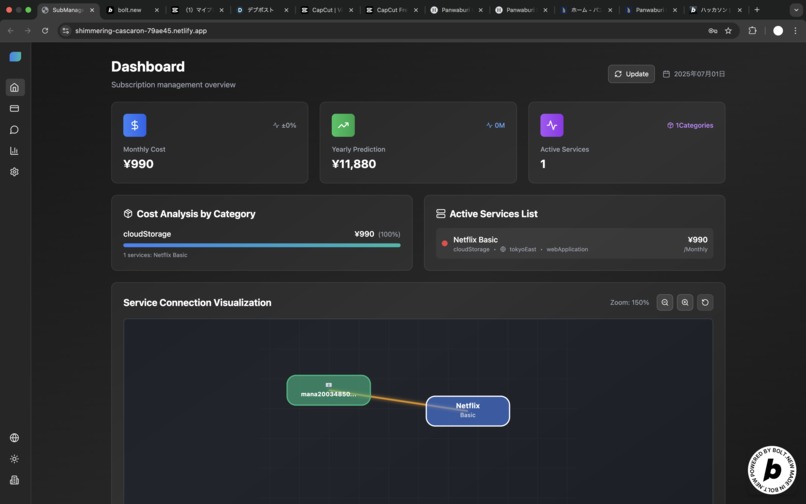 connect – screenshot 1