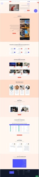 The PixelSolver – screenshot 1