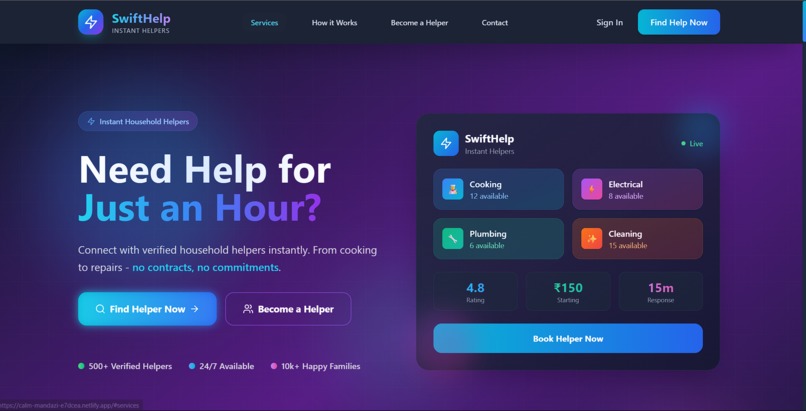 SwiftHelp – screenshot 1