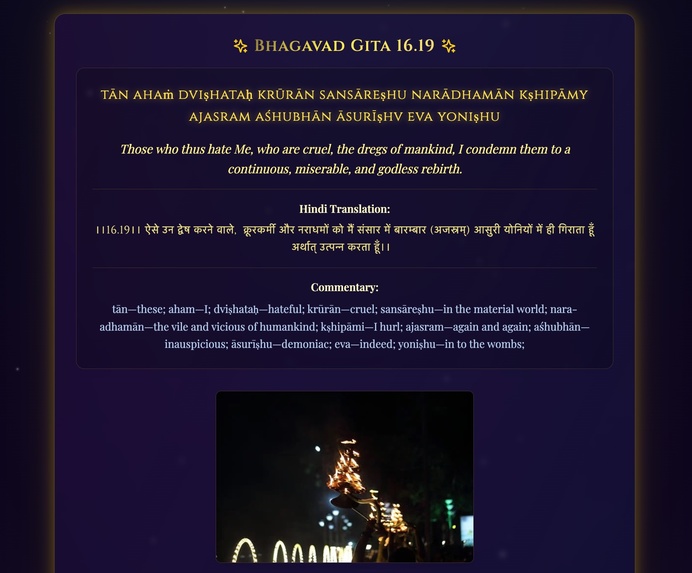 Askfromkrishna – screenshot 3