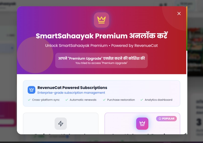 SmartSahaayak – screenshot 4