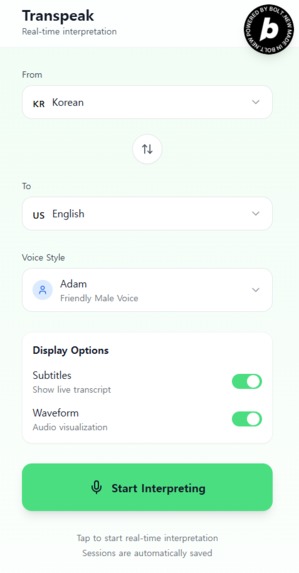 Transpeak - Real-time voice translation in your pocket. – screenshot 1
