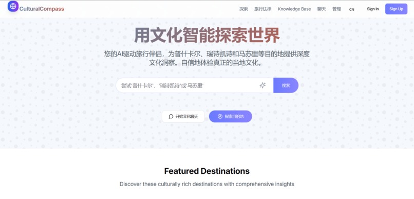 CulturalCompass – screenshot 1