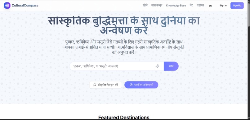 CulturalCompass – screenshot 5