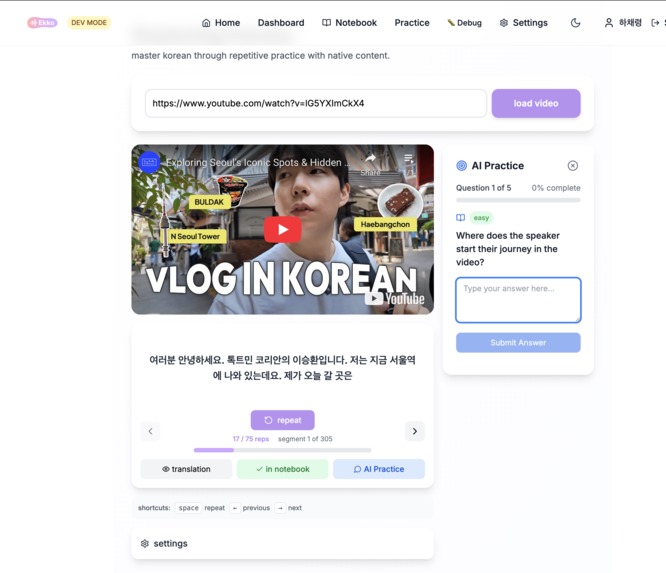 Ekko – screenshot 1