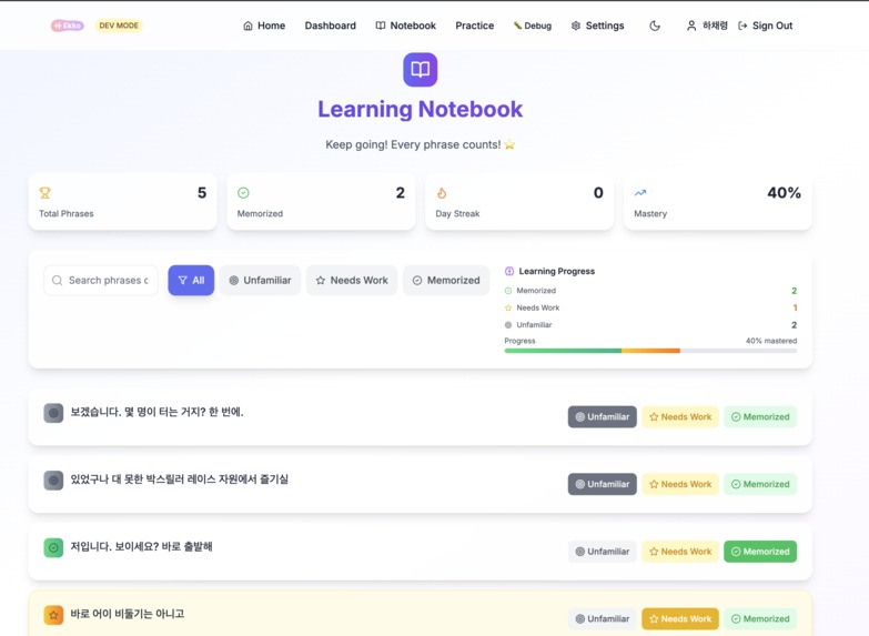 Ekko – screenshot 2